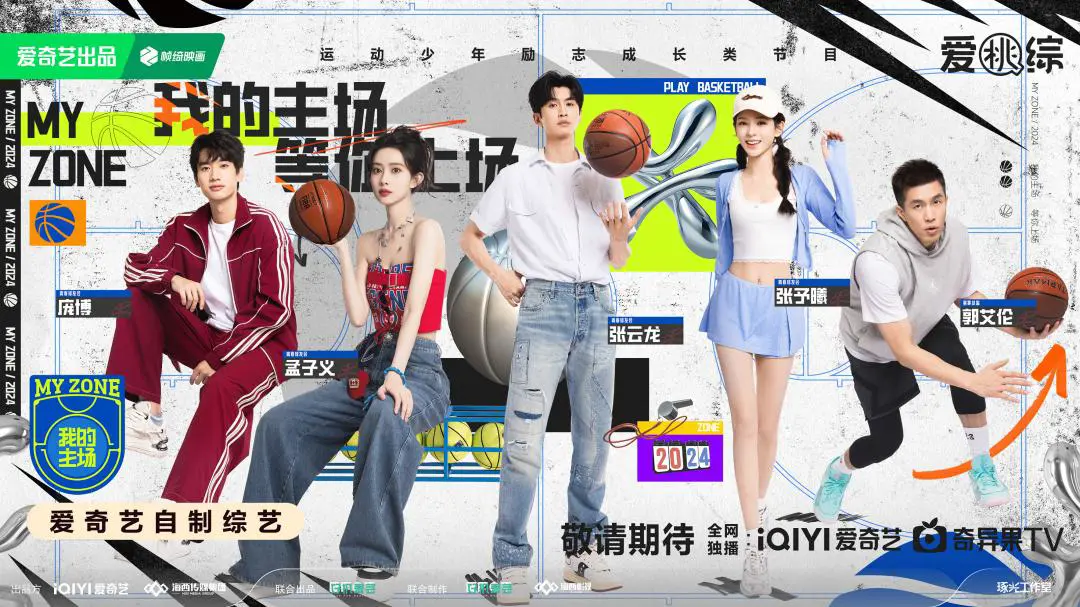 如何制定智能篮球训练计划_0